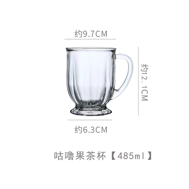 굴루 과일 찻잔 S사이즈[485ml] H29015