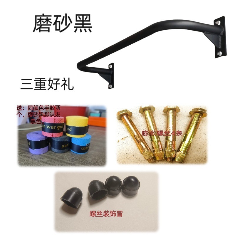 单杠引体向上家用室内单杠打孔安装门上墙体壁挂式单杠门框单杠|undefined