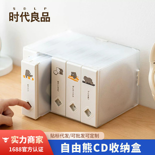 cd�ռ{��Ȥζ������CD����P��͸����P���o������������ռ{��