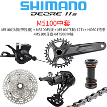 SHIMANOϲ���ZDEORE M5100�׼�11��ɽ��܇׃�����׼�ָ�ܺ������