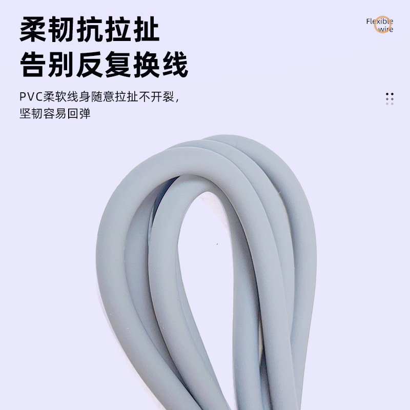 全兼容硅胶typec数据线PD快充线5芯适用苹果快充数据线华为充电线|undefined