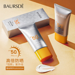 Bai Se Han Chan Sunscreen 30g SPF50+ Refreshing and Lightweight Facial Full-Body Sunscreen, Factory Wholesale