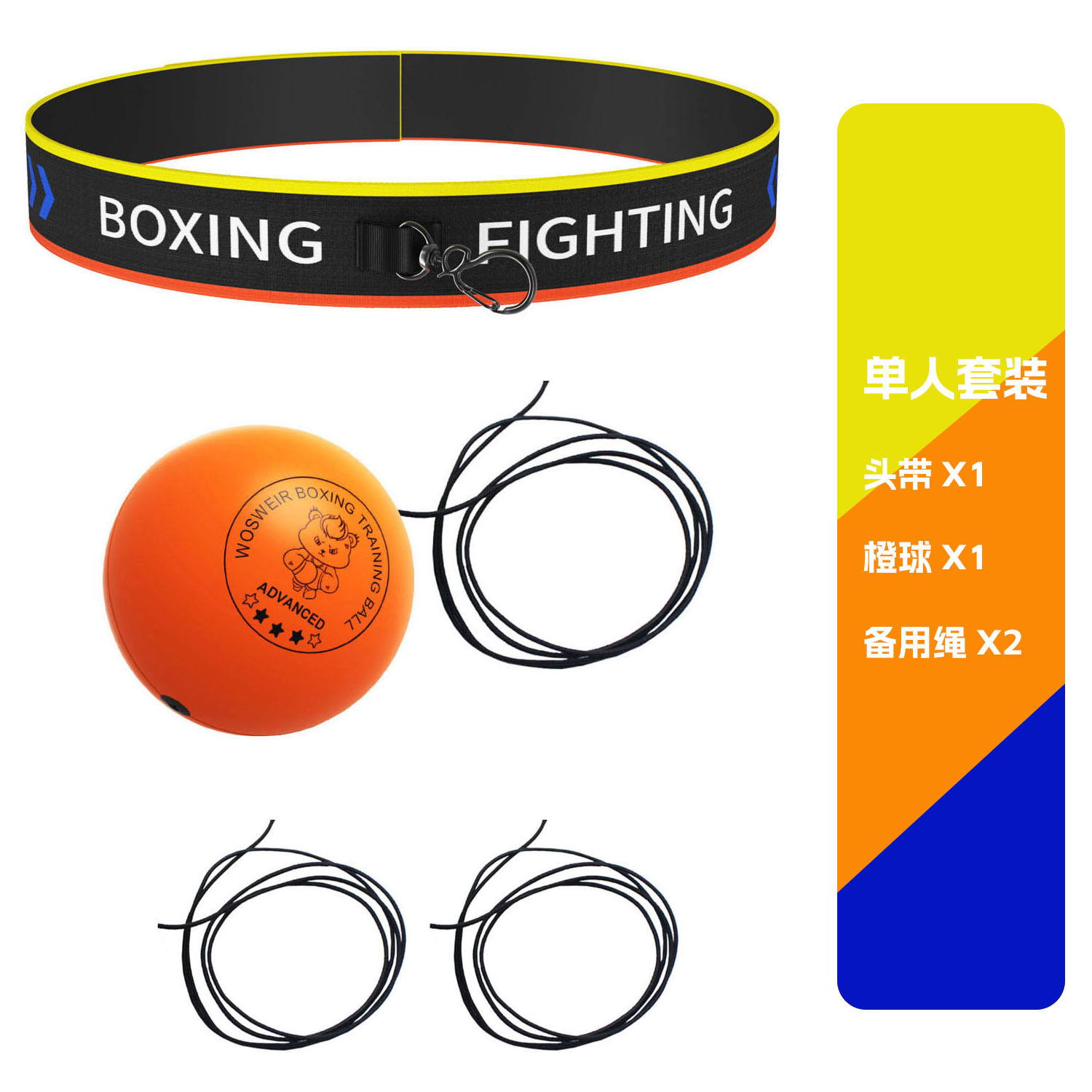 Boxeo de cabeza bola de velocidad bola de reacción bola mágica entrenamiento doméstico boxeo infantil descompresión bola PU espuma lisa
