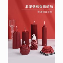 法式复古酒红色香薰蜡烛小众高级浪漫情调喜烛结婚礼家用烛台摆件