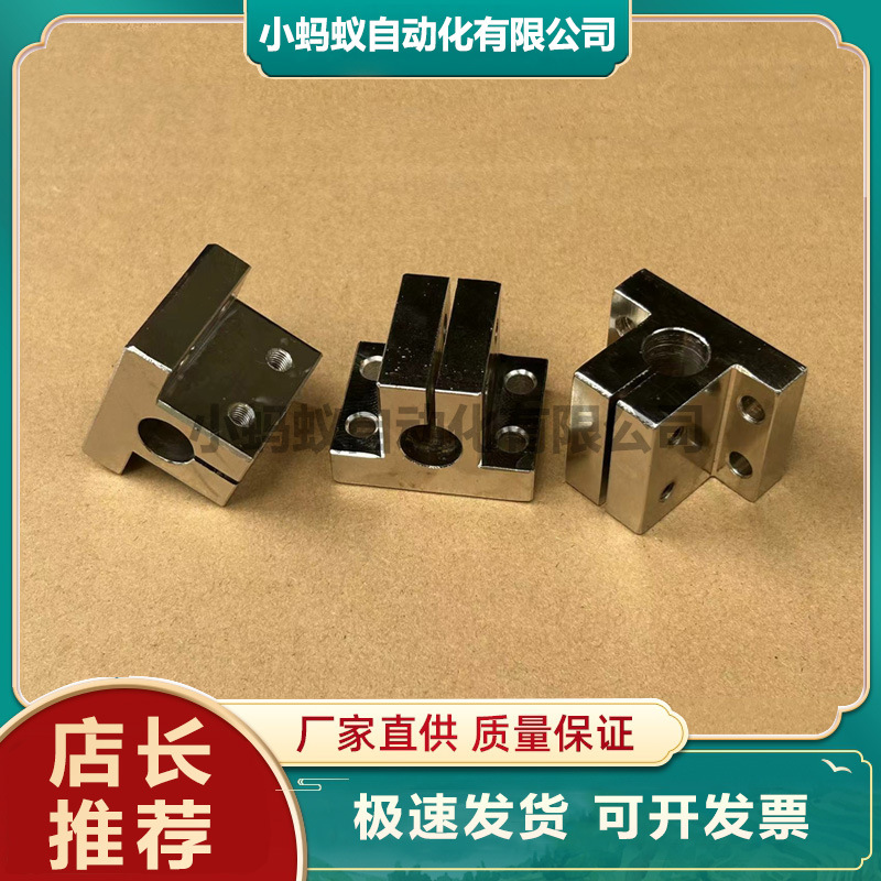 T型不锈钢底座用轴支架开口导向轴支座侧面安装支柱架固定夹CLTS