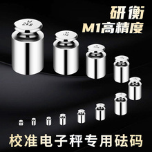 M1����׼���a���b1kg��ƽ��У�Q���a500g100g25kg��׼