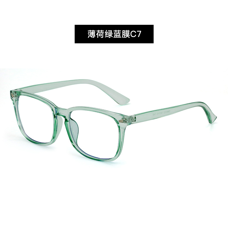 7. Mint Green Blue Film C7