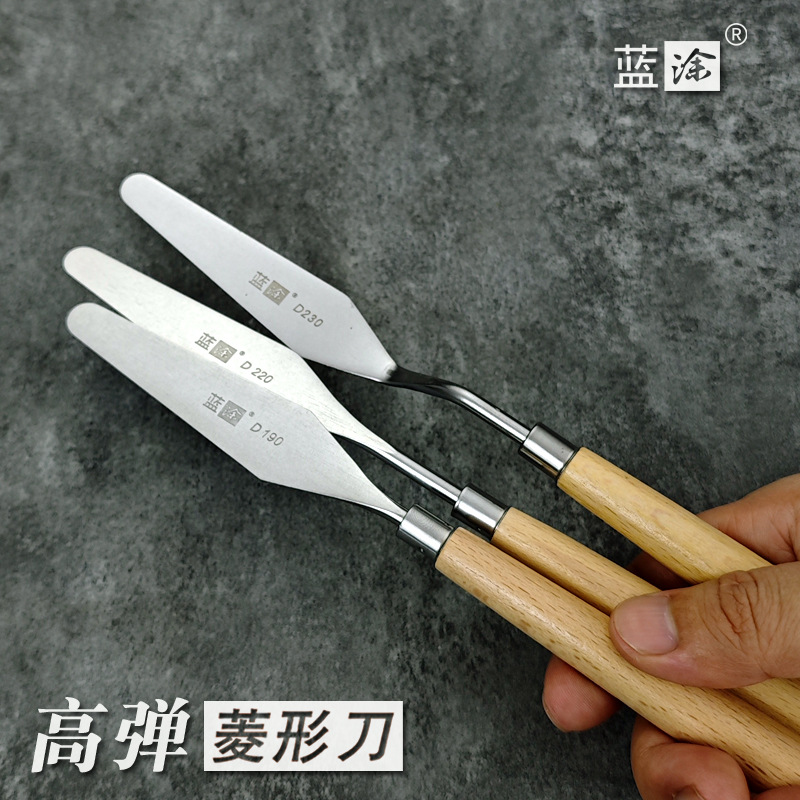 高弹性菱形不锈钢调墨刀调油刀锡膏丝印油墨调色搅拌韧性棱形刮刀