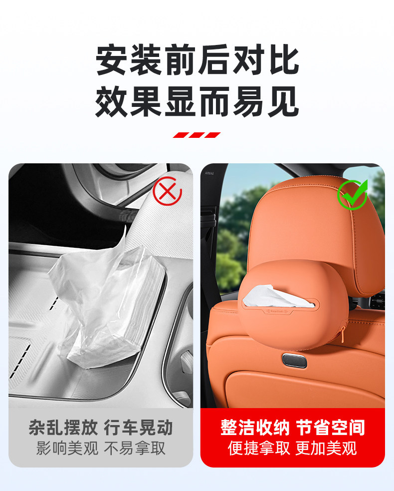 Suitable for Ideal I6I8 Car Tissue Box L6L7L8L9 Silicone Tissue Bag Car Interior Decoration Accessories