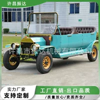 Туристическая достопримечательность Экскурсионный автомобиль Отель Паром Торговый офис Вид на недвижимость Классический автомобиль депозит Classic car