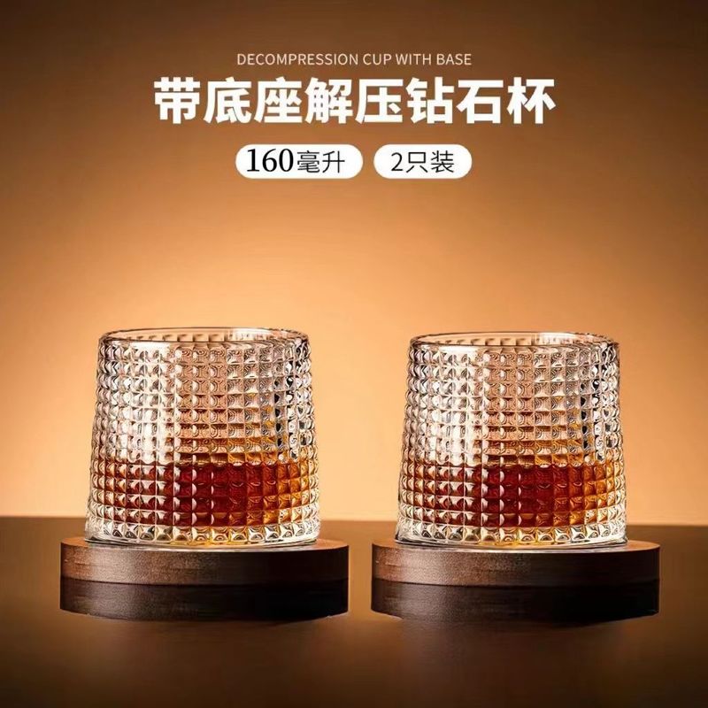 创意旋转威士忌酒杯ins风解压杯子水晶玻璃耐热咖啡玻璃杯洋|undefined