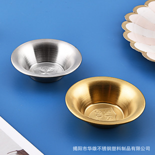 Pudding jelly mold baking tools cake mold stainless steel cake egg tart mold steamed rice cake cake cake mold