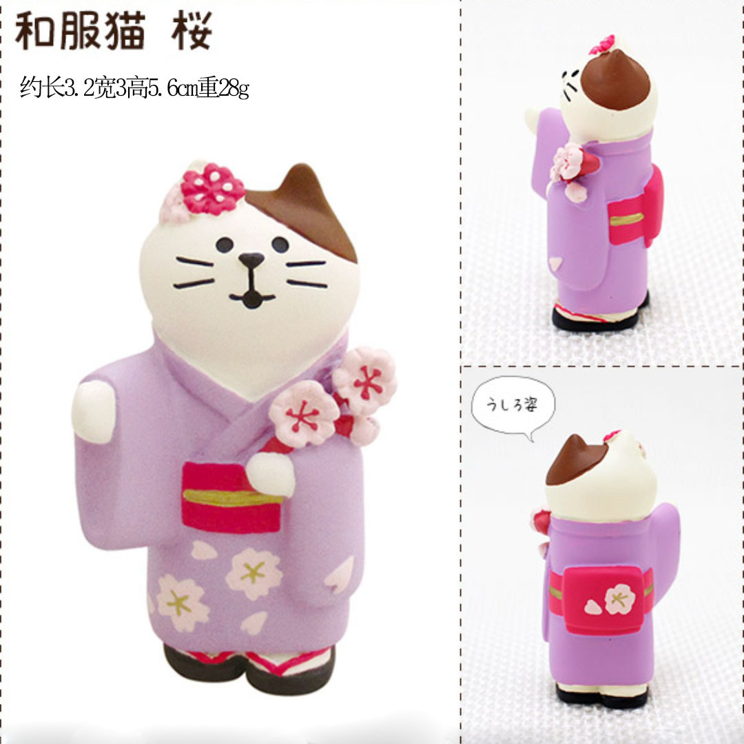 사쿠라 기모노 고양이