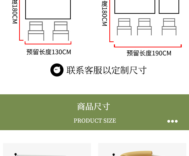 搭配为主_23.jpg