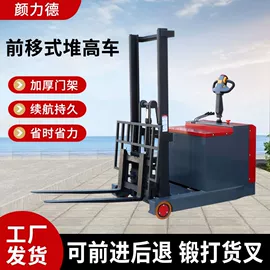 堆高车;叉车;运输搬运设备