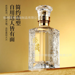 Exquisite Set of 0.5kg Classy Crystal White Glass Empty White Wine Bottles, New Self-Brewed Sealed and Leak-Proof Universal Dispensing Bottles