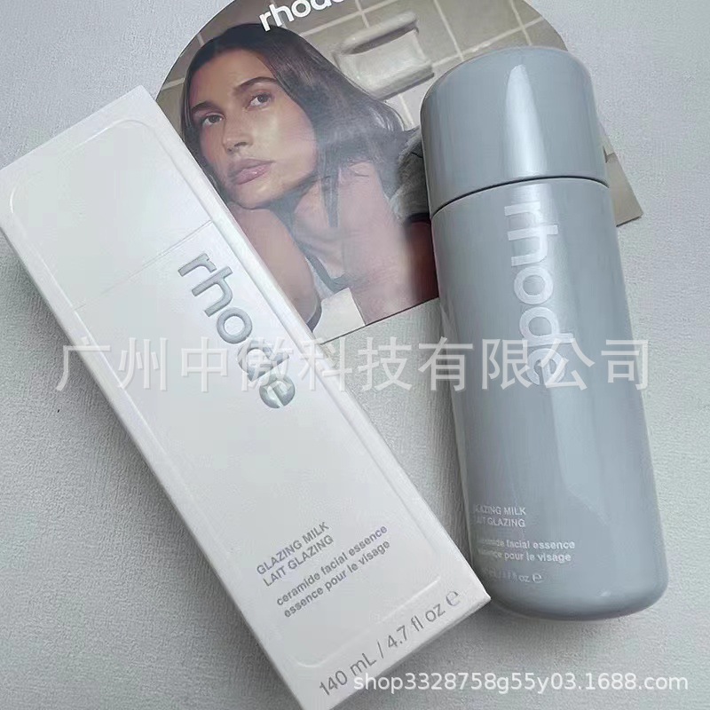 Cross-Border Popular Skin Care Product Series Face Cream Gel Essence Milk Huashui Pineapple Facial Cleanser Makeup Mirror New Style