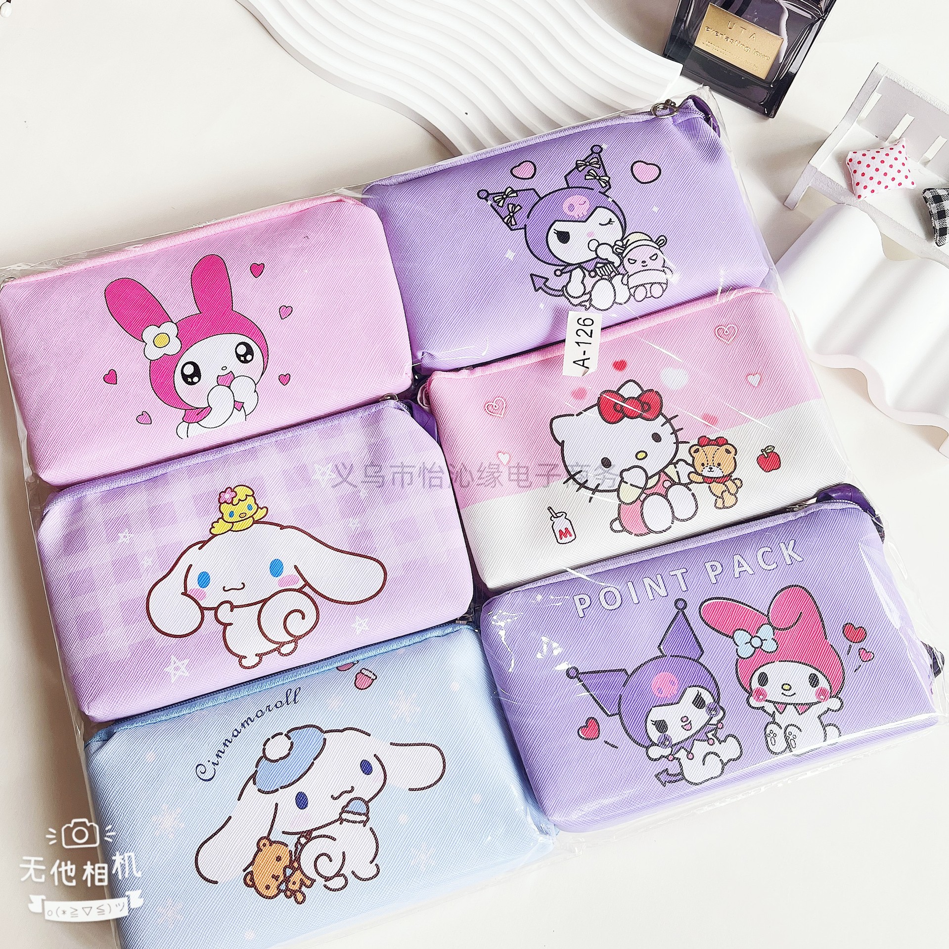 Sanrio