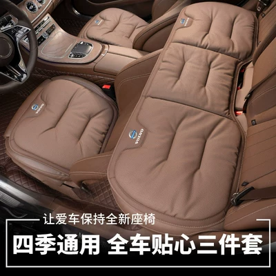 Universal seat cover: Summer Cooling Seat Cushion