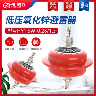 �͉������\������HY1.5W-0.28/1.3��늙�380VHY1.5W-0.5/2.6 220V