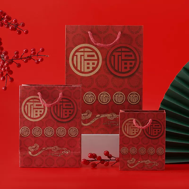 送礼手提袋红色包装纸袋中国风茶叶酒年货礼品袋批发礼物纸质福