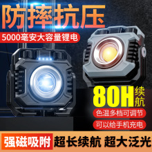 �¿�๦��COB+LED¶�I�������􎧴ų�늙z�ޟ� ��y�Ƅ����Ͳ