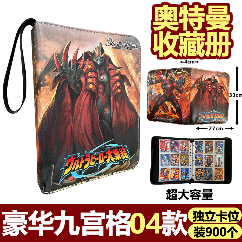 무료 카드 1팩, 9각형 그리드, 900개의 독립 카드 슬롯 [베리아 황제] 비카드 게임