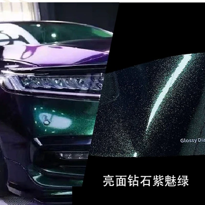 Auto Color Change Film, color change, diamond color changing purple - glossy-diamond-purple-and-alluring-green-152-17m-paper-backing