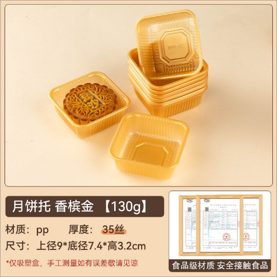 2025 soporte inferior de pastel de luna soporte de plástico transparente redondo paquete de embalaje de dim sum de grupo verde bolsa de pastel de luna soporte interior 100 piezas