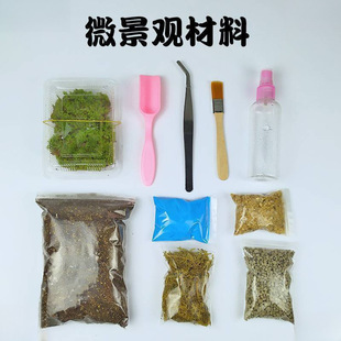 �ֹ�ˮ̦����̦�\΢���^΢���^�pʯ�I�B��diy���ϰ�����ֲ���B��