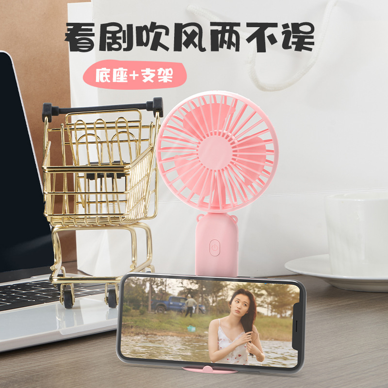 新型ファン静音デスクトップオフィス大風力小型ファン充電式携帯型手持ちミニ扇風機|undefined