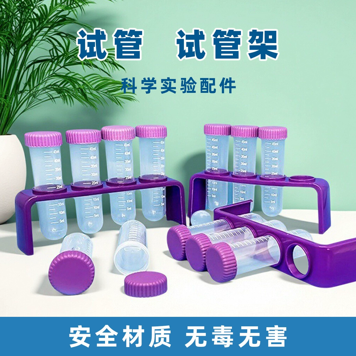 Стойка для пробирок пробирка химия небольшой эксперимент аксессуары научный эксперимент учебные пособия аксессуары пористая Спецификация аксессуары пластиковые аксессуары