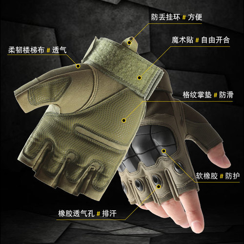 Tactical gloves for men and women Z902 outdoor half-finger protective sports training outdoor military fans special forces cycling gloves for men