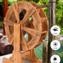 鱼池木质水车手工加上自制转轮循环庭院景观户外腐木风车轮