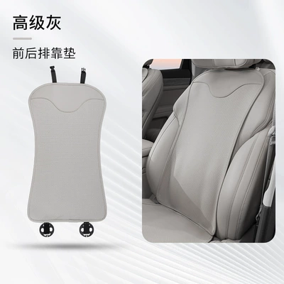 Seat cushion, seat cover: cushion in the car advanced - advanced-gray-1-front-and-rear-cushions