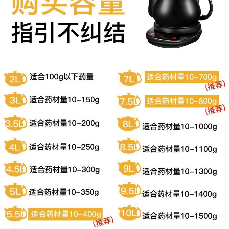 Fully Automatic Chinese Medicine Polying Pot Pot Potal Popular Soup Boil Soup Machine Traditional Chinese Medicine Boil Stew Pot Potatopa House Pot