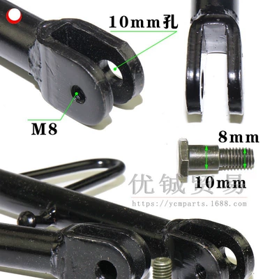 Motorcycle various models small feet Motorcycle Safety Supplies