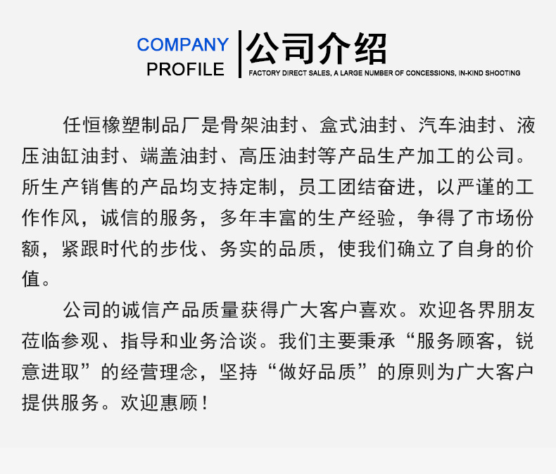通用详情_05.jpg