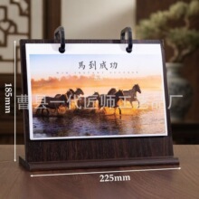 2026���R��ں���ľ̨�v��I�V���k�����v���l����[��Ӌ���r�g