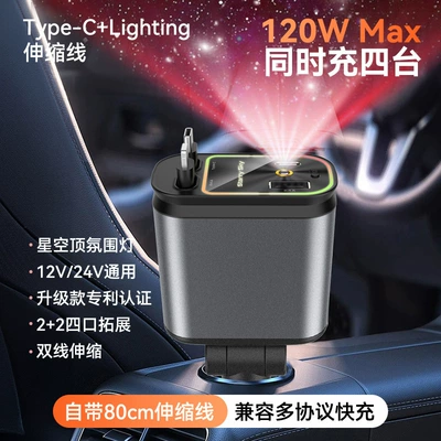 Compatible with Mobile Phones and — Mobil şarj cihazları - 120w-fast-charging-flagship-editionspeed-up-3000-comes-with-retractable-cable-unlimited-models-intelligent-temperature-control-b1