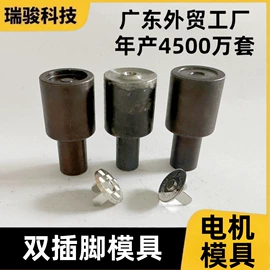 钮扣;永磁材料;服饰箱包五金