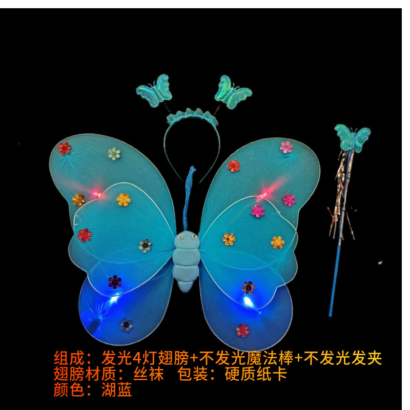 Mariposa luminosa alas de niña espalda juguetes flash niños maravillosos hadas varitas mágicas hadas flores set de tres piezas