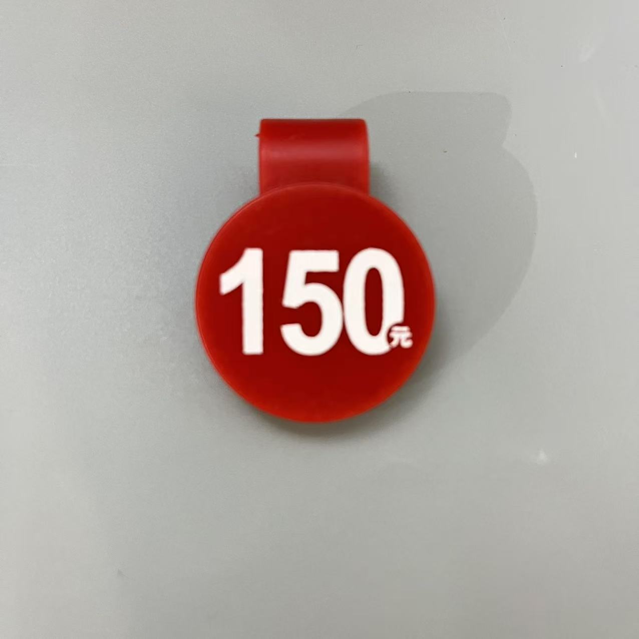 레드 150 (사진찍고 10개 보내기)