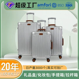 旅行箱;礼品盒;化妆包