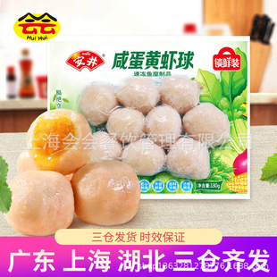�����̵��S�r��180g �i�r�b���ʳ�����ӟ����P�|�󴮴��������C