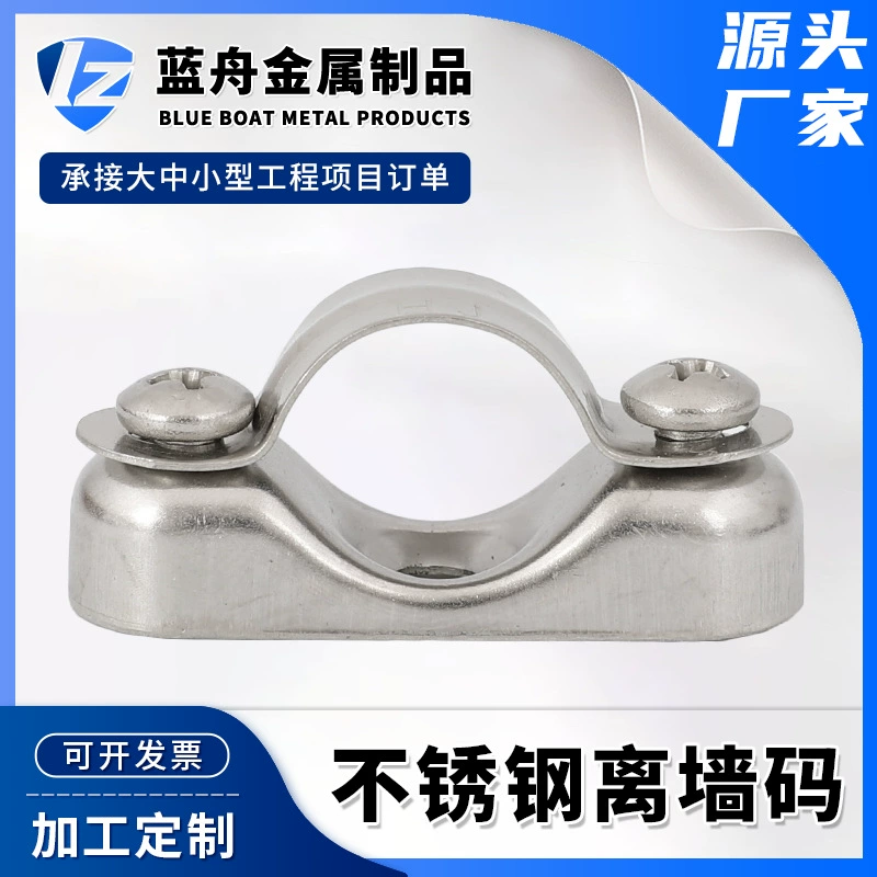 Хомут-крепление из нержавеющей стали 304 для труб, 20-25-32 мм, фиксирующий, антикоррозийный и долговечный