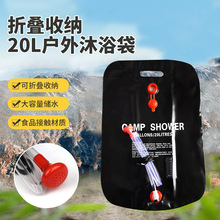 20L������ԡ�� ���N�����ӿ��� ̫��ܼӟ� ���ı��Ұ��ϴ���