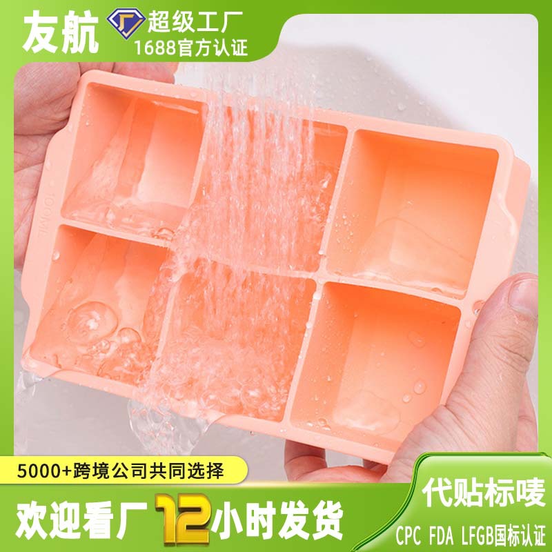 Тщительно отобранные пятно сетки DIY6 квадратные блоки большой ледяной сетки