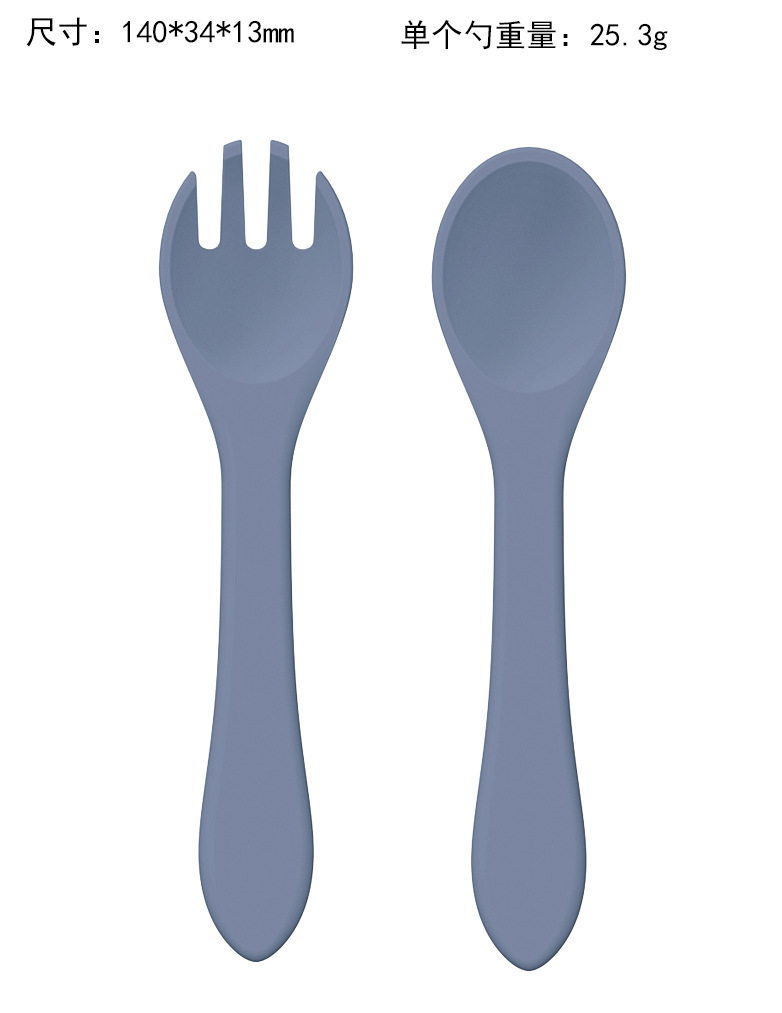 포크 스푼 블루