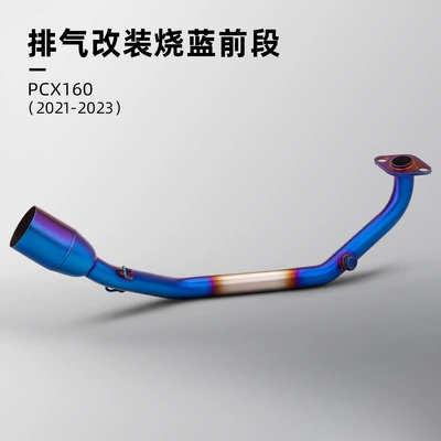 full-section exhaust kit 21-23 – Motorcycle exhaust pipe - stainless-steel-blued-front-section-21-23-years